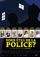 Вы из полиции?