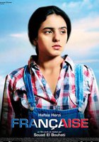 Француженка