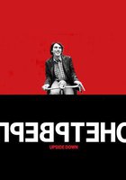 Перевернутое