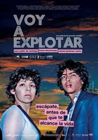 Сейчас взорвусь