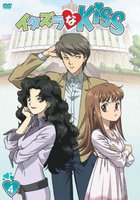 Озорной поцелуй