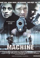 Машина