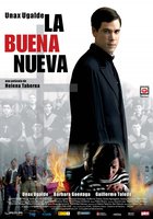 Хорошая новость