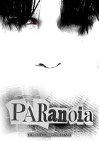 Паранойя