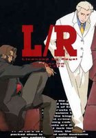 Лицензировано королевством