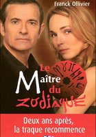 Таинственные знаки (мини-сериал)