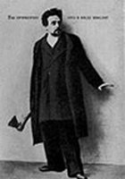 Преступление и наказание