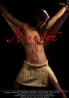 Martyr or the Death of Saint Eulalia