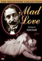 Сумерки женской души