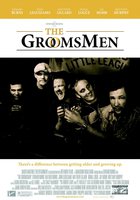 Мальчишник