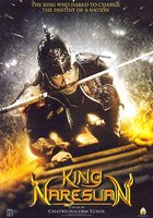 Великий завоеватель: Продолжение легенды