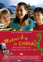 Моцарт в Китае