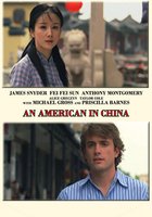 Американец в Китае