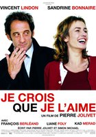 А вдруг это любовь?