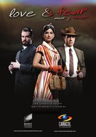 Любовь и страх