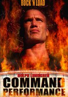 Опасная гастроль