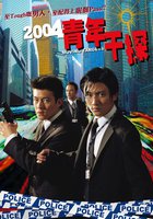 Бегущие мишени