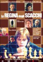 Королева квадратов