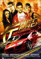 Без тормозов