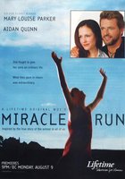 Чудесный пробег