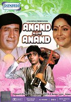 Приёмный сын