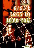 Мэри – Куки и Тарантула – убийца (видео)