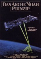 Принцип Ноева ковчега