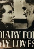 Дневник для моих любимых