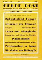 The Port of Last Resort