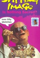 Точная копия