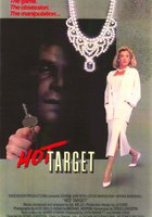 Горячая цель