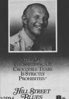 Блюз Хилл-стрит