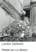 Предпоследний