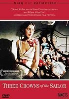 Три кроны для моряка