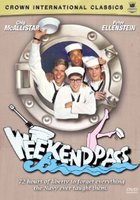 Увольнительная