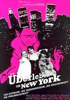 Выживание в Нью-Йорке