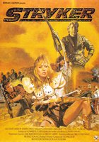 Страйкер