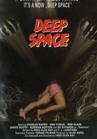 Глубокий космос