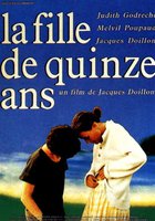 Пятнадцатилетняя