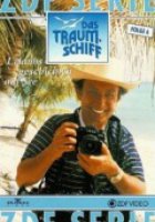 Идеальный корабль