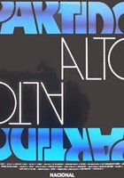 Высокая сторона