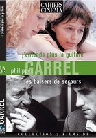 Запасные поцелуи