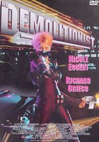 Разрушительница