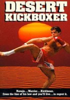 Кикбоксинг в пустыне