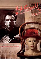 Другой вид любви