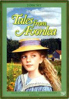 Дорога в Эйвонли