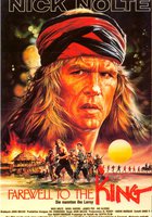 Прощай, король