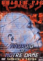 Подопытная свинка 5: Андроид из Нотр Дама (видео)