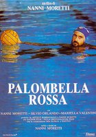 Красный штрафной