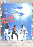 Ванильно-клубничное мороженое